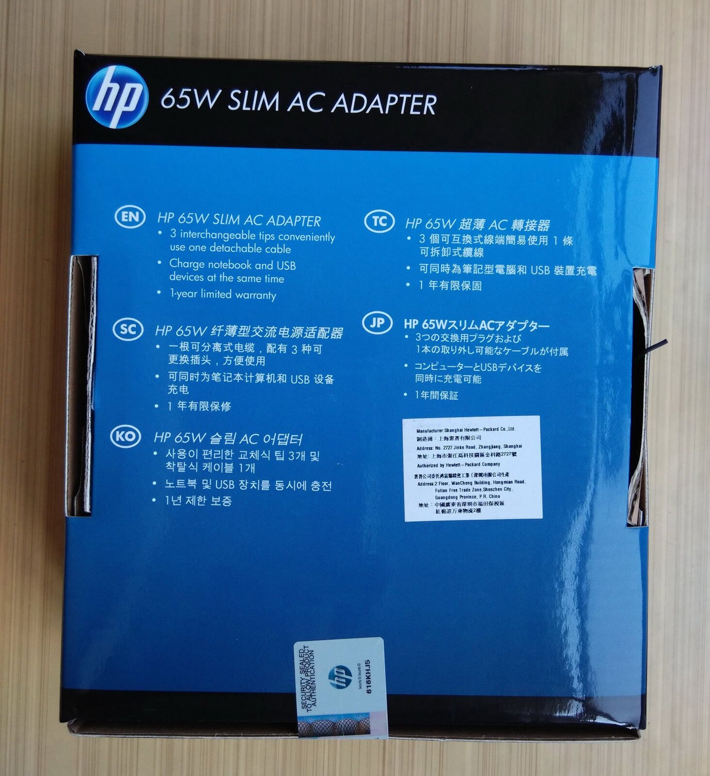 HP Smart Slim AC travel adapter for HP EliteBook Folio 1040 G1/i5-4300U Notebook
