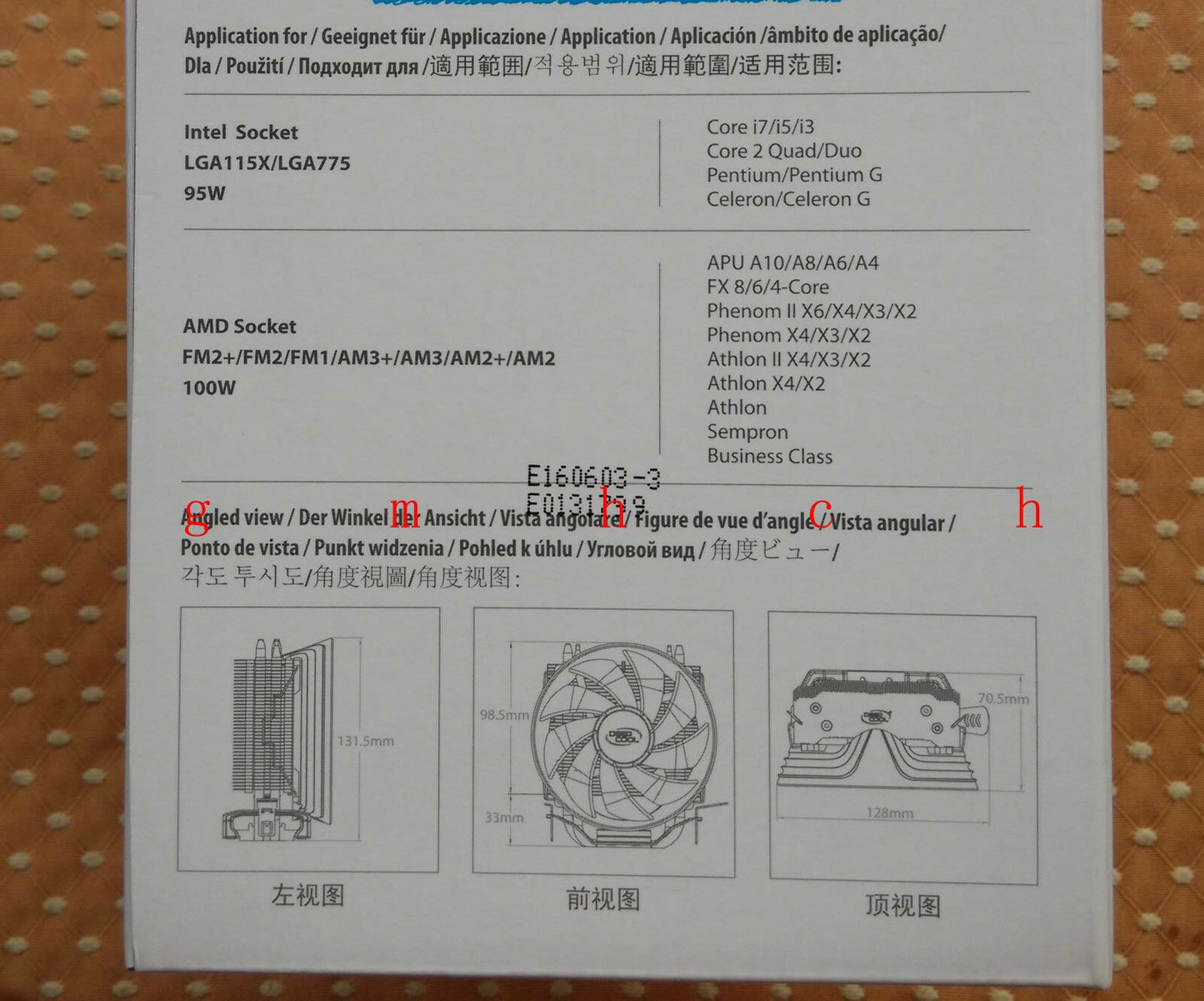OEM Deepcool 200 120mm CPU Cooler For AMD Socket FM2+/FM2/FM1/AM3+/AM3/AM2+/AM2